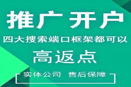 电影宣传中的SEM托管服务：票房大卖的背后
