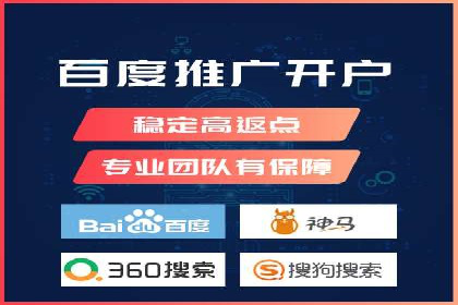 行业先行者的百度信息流开户经验分享